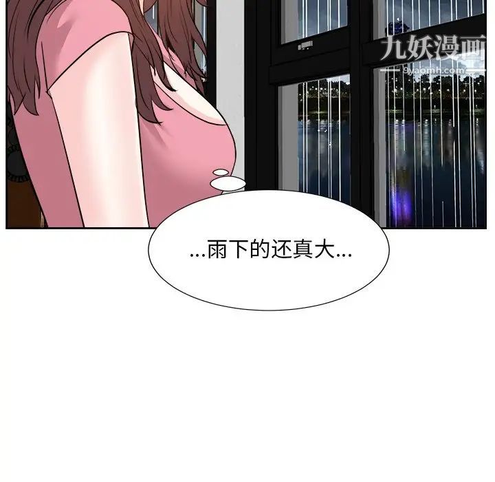 糖果恋人第44话