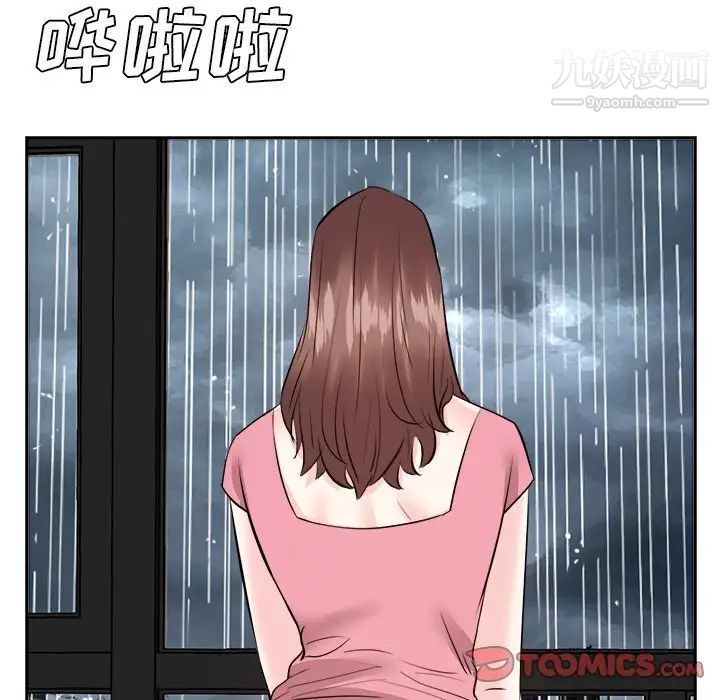 糖果恋人第44话