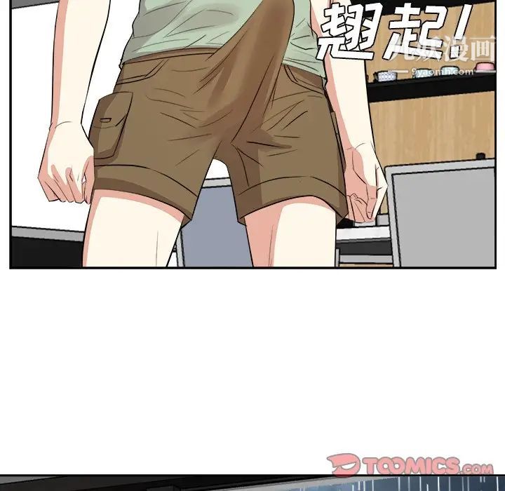 糖果恋人第44话