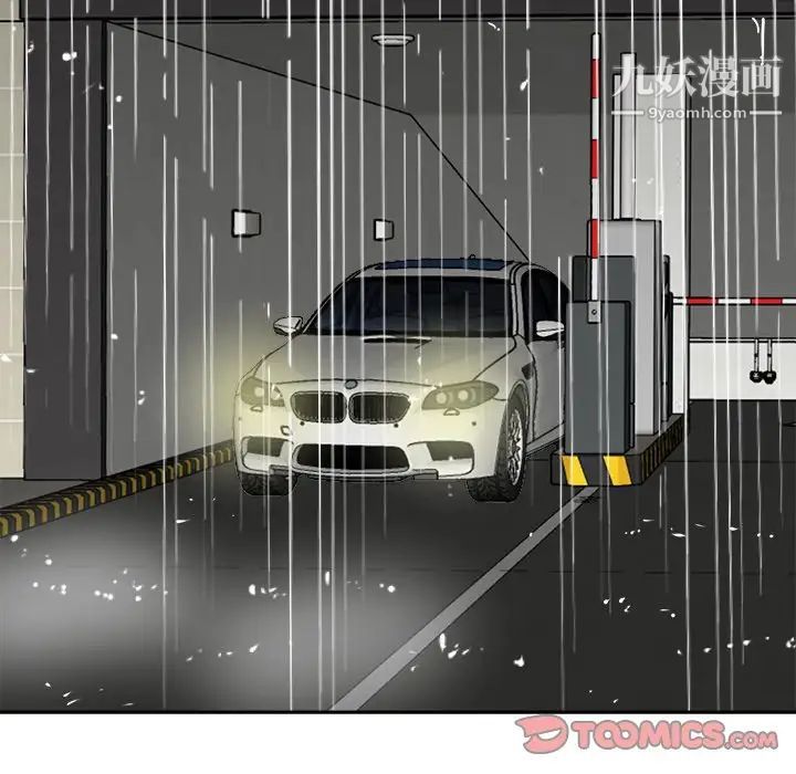 糖果恋人第44话