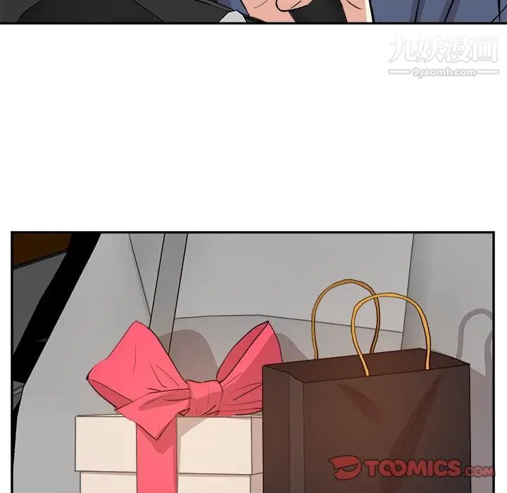 糖果恋人第44话