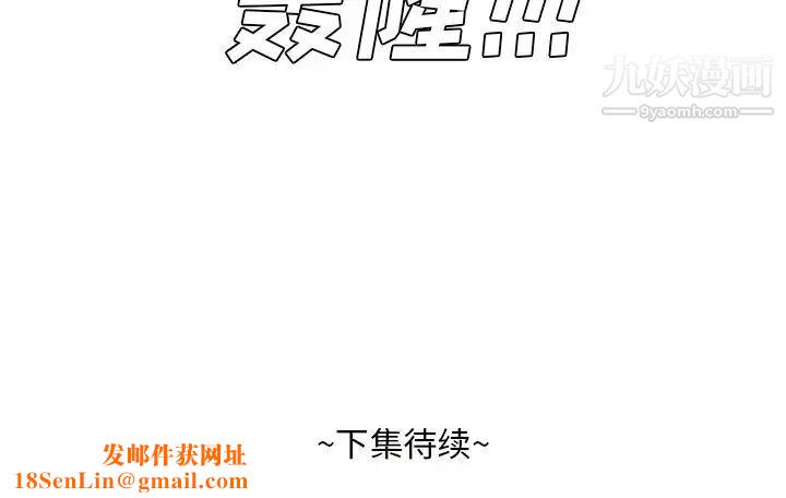 糖果恋人第44话