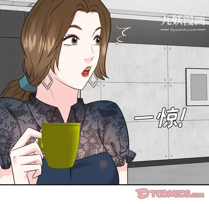 糖果恋人第45话