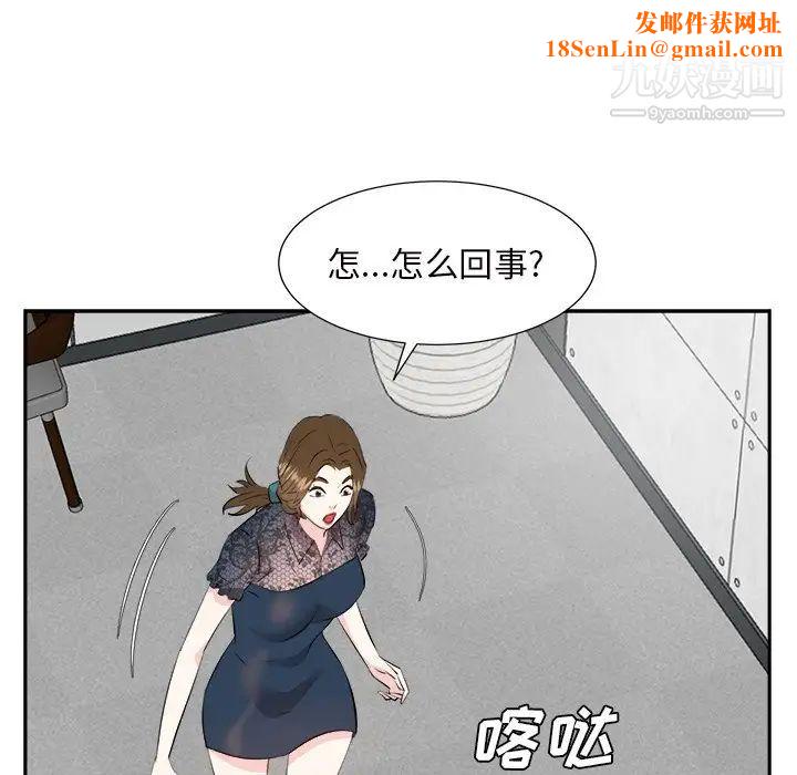 糖果恋人第45话