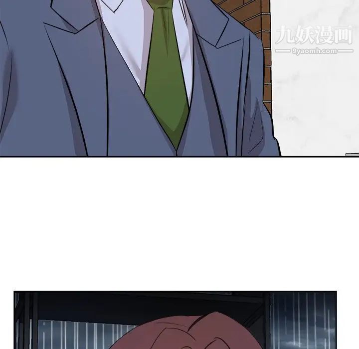 糖果恋人第45话