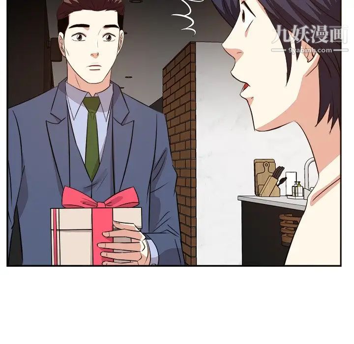 糖果恋人第45话