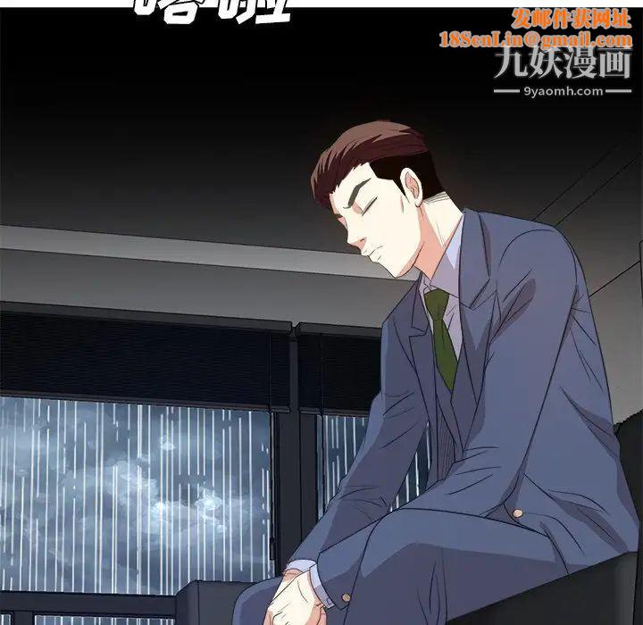 糖果恋人第46话