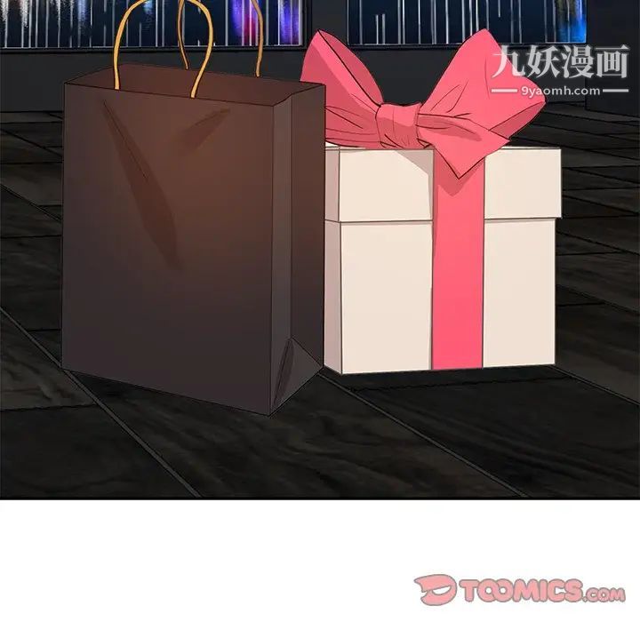 糖果恋人第46话