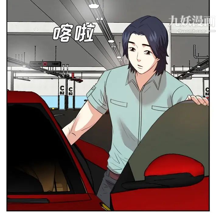 糖果恋人第46话