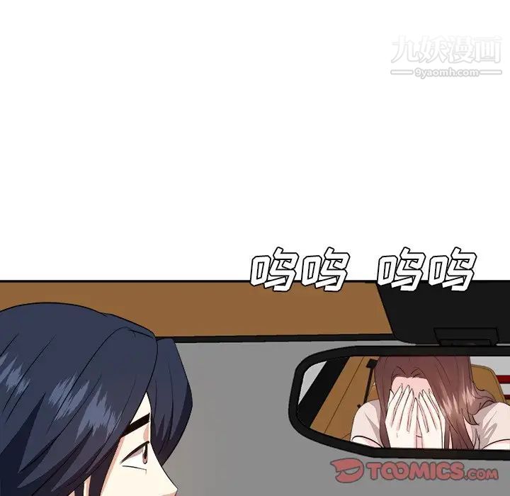 糖果恋人第46话