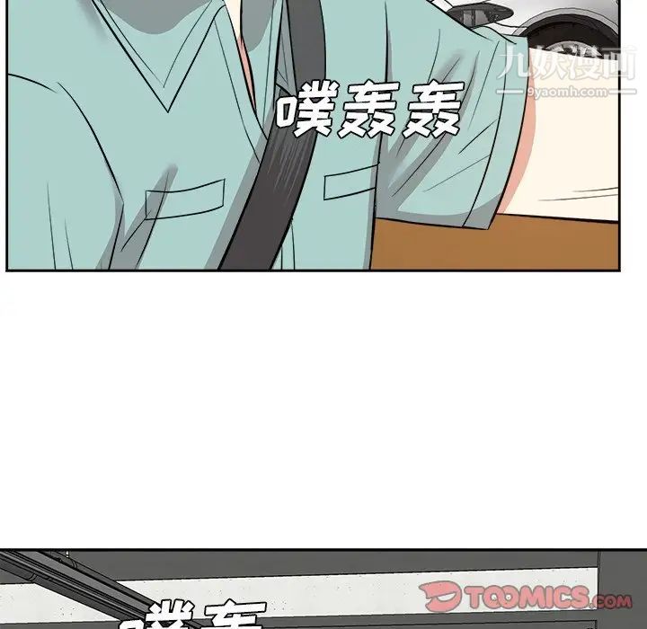 糖果恋人第46话