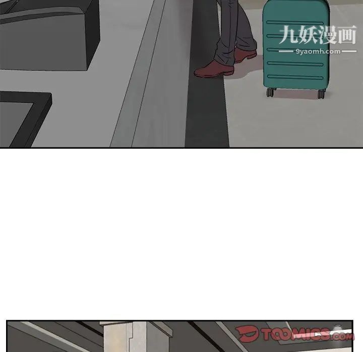 糖果恋人第46话