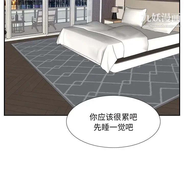 糖果恋人第46话