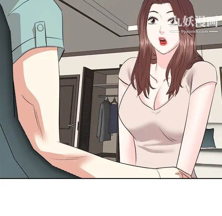 糖果恋人第46话