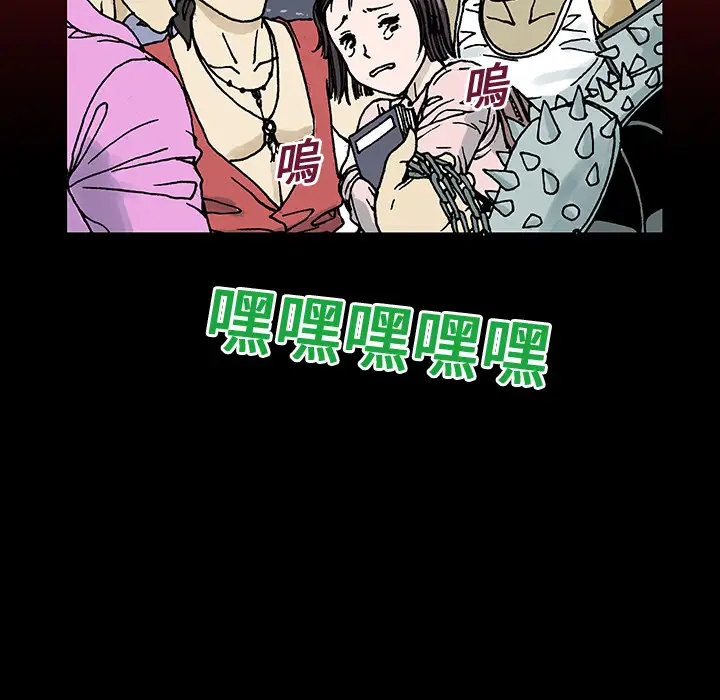 猎奇刑事第9话