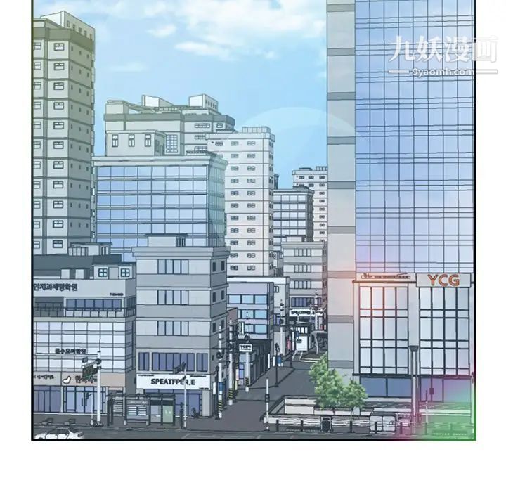 糖果恋人最终话