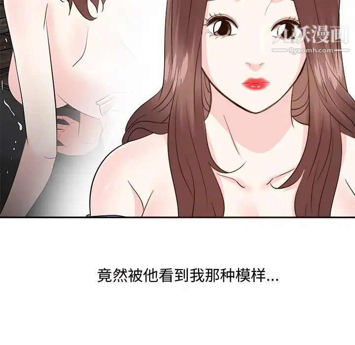 糖果恋人最终话