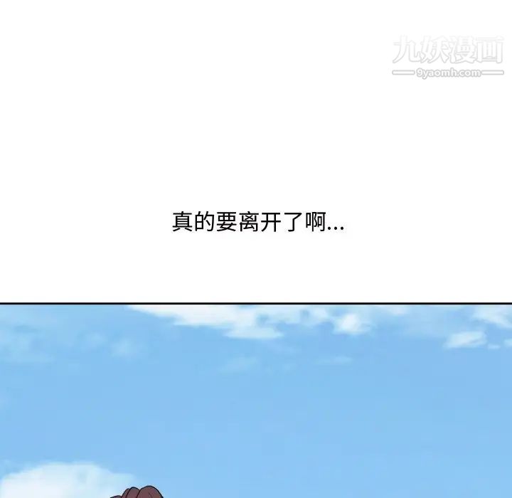 糖果恋人最终话