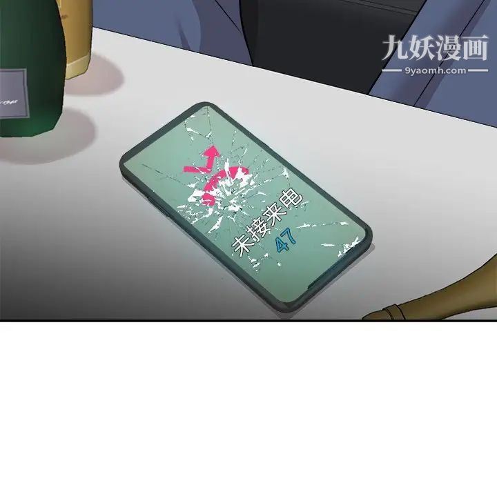 糖果恋人最终话