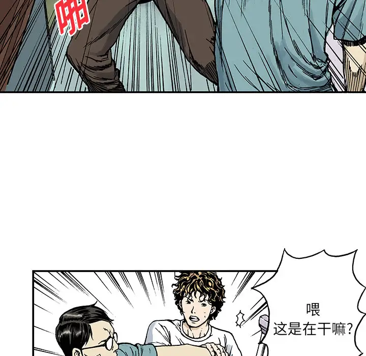 猎奇刑事第9话
