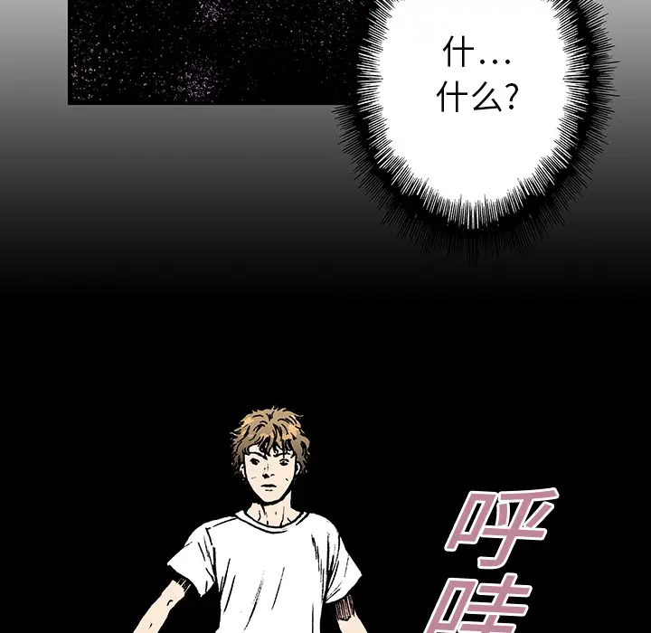猎奇刑事第9话