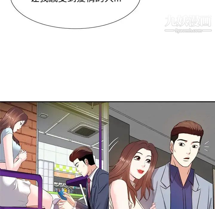 糖果恋人最终话