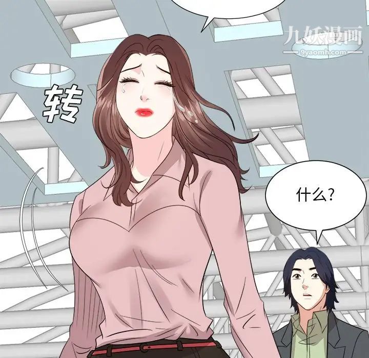 糖果恋人最终话