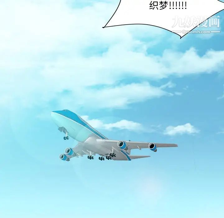 糖果恋人最终话