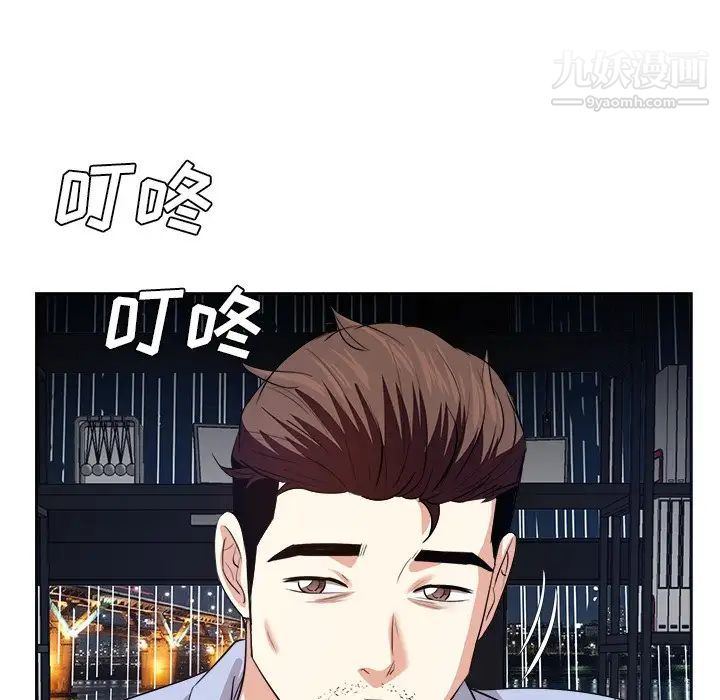 糖果恋人最终话