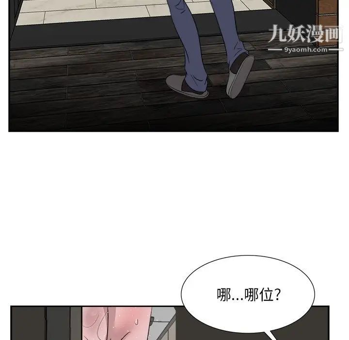 糖果恋人最终话