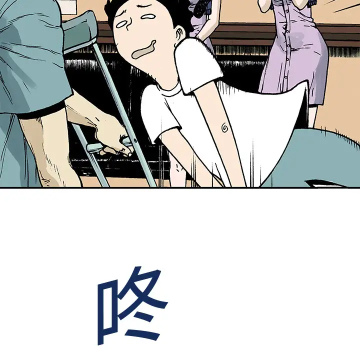 猎奇刑事第9话