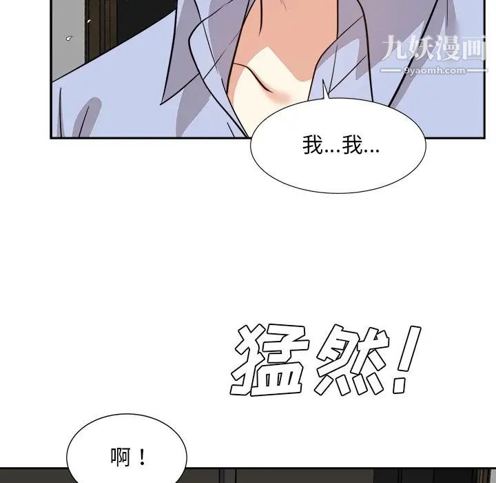 糖果恋人最终话