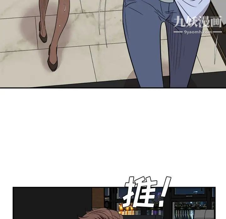 糖果恋人最终话