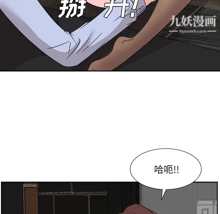 糖果恋人最终话