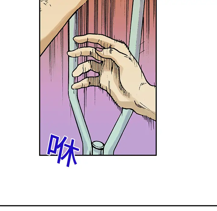 猎奇刑事第10话