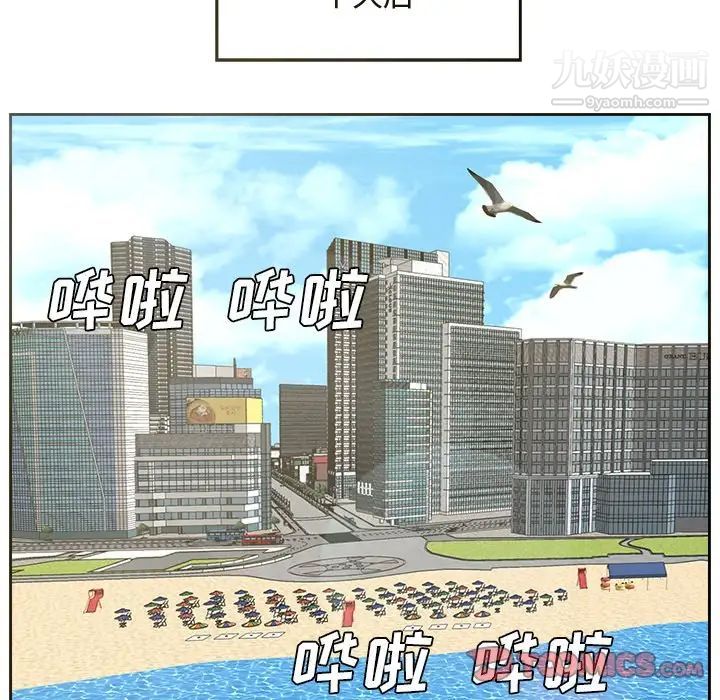 糖果恋人最终话