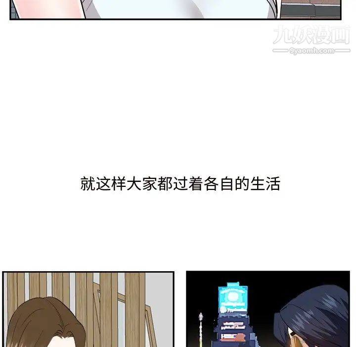 糖果恋人最终话