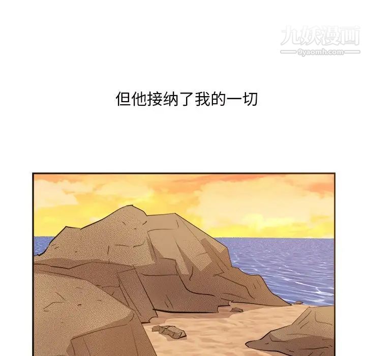 糖果恋人最终话