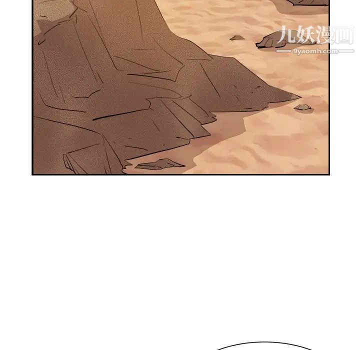 糖果恋人最终话