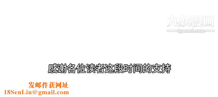 糖果恋人最终话