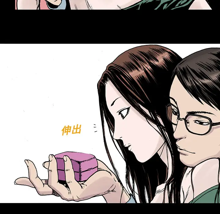 猎奇刑事第10话