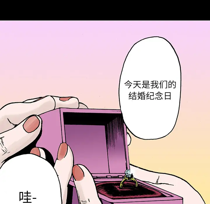 猎奇刑事第10话