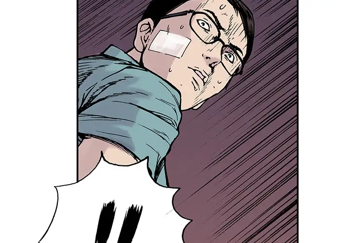 猎奇刑事第11话