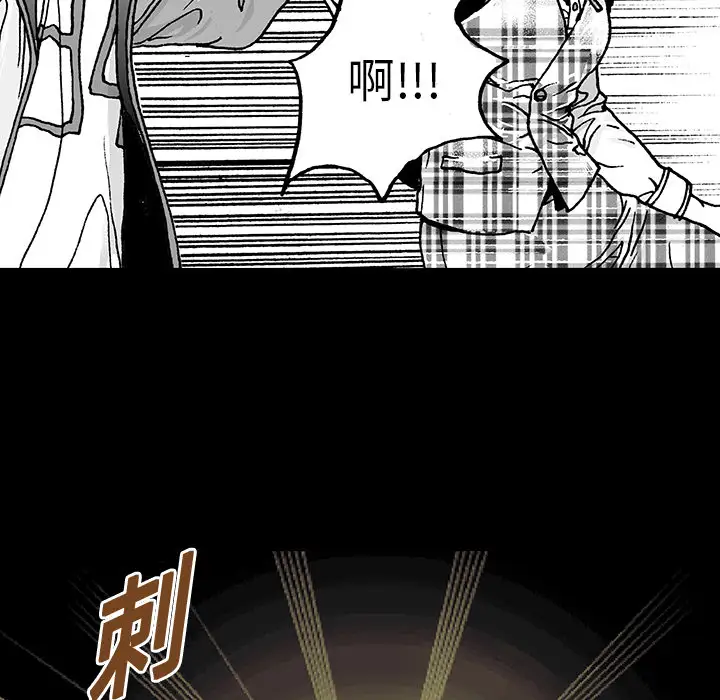 猎奇刑事第11话