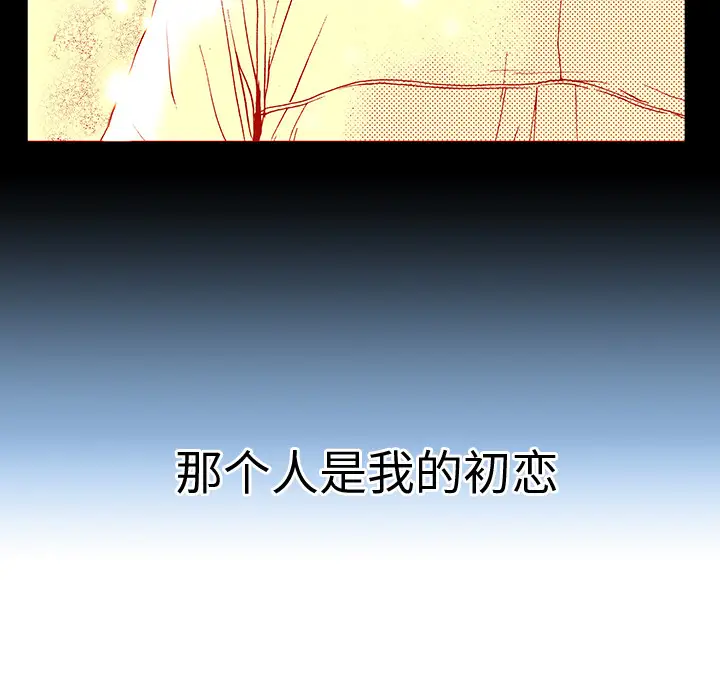 猎奇刑事第11话