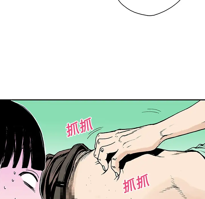 猎奇刑事第11话