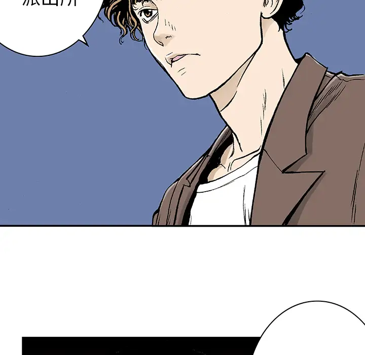 猎奇刑事第12话