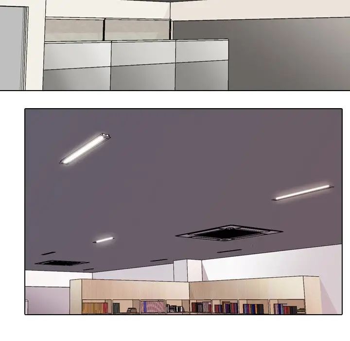 同事换换爱第3话