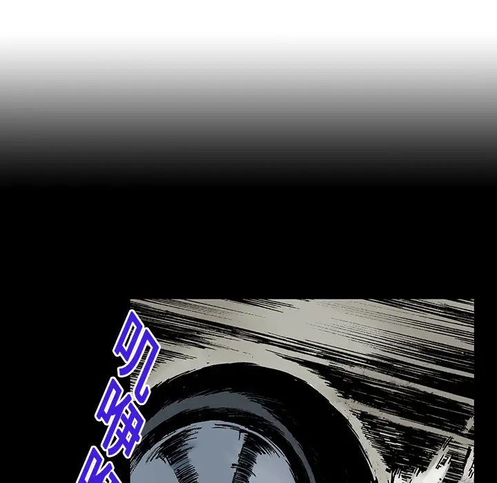 猎奇刑事第12话