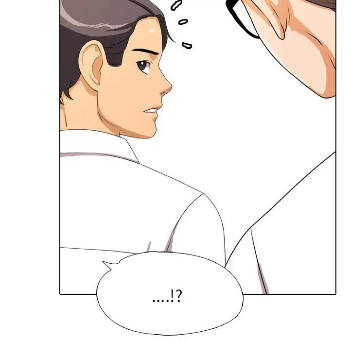 同事换换爱第3话